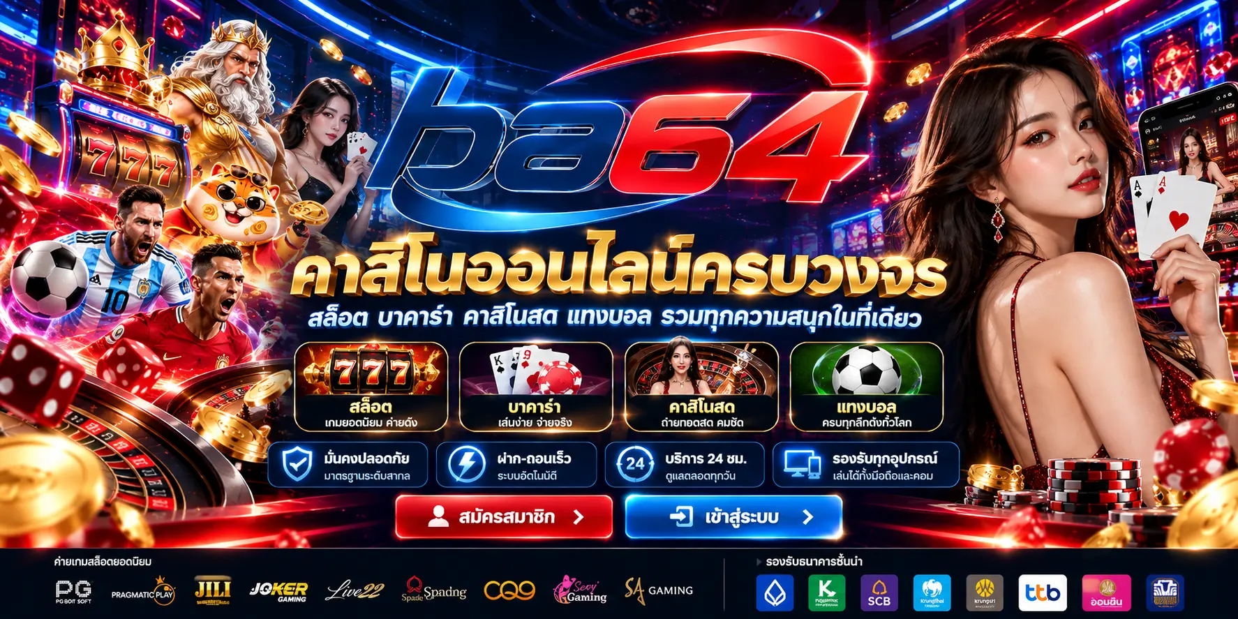 ba64
